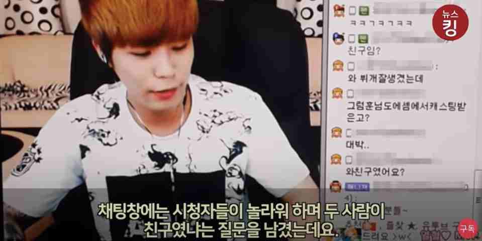 Image Source Youtube | 뉴스킹