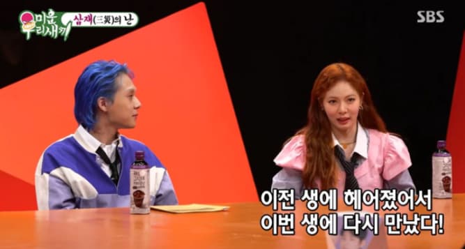 Image Source | 我家的熊孩子