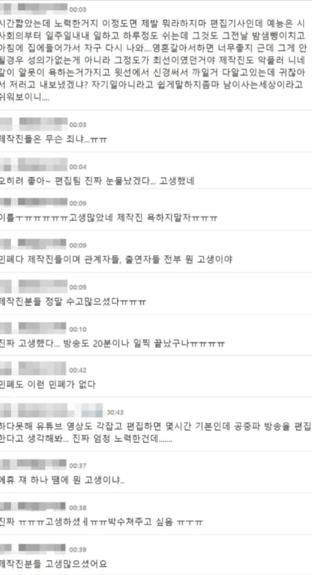 Image Source | 온라인 커뮤니티