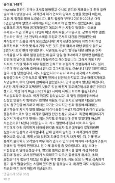 Image Source_Instagram | ericofficial__