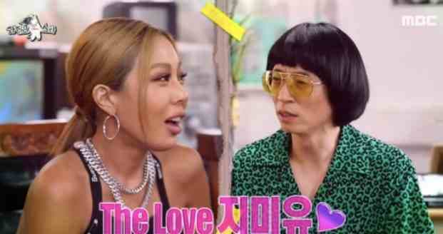 Image Source | MBC官網