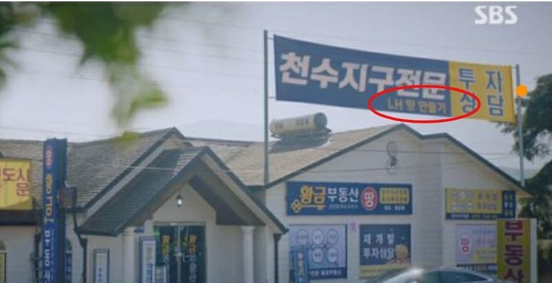image source_SBS