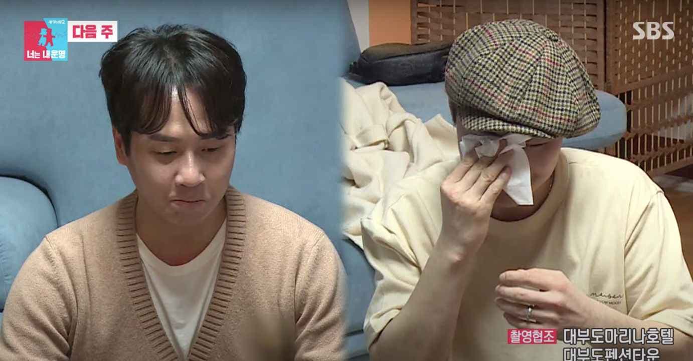 Image Source Youtube |SBS Entertainment