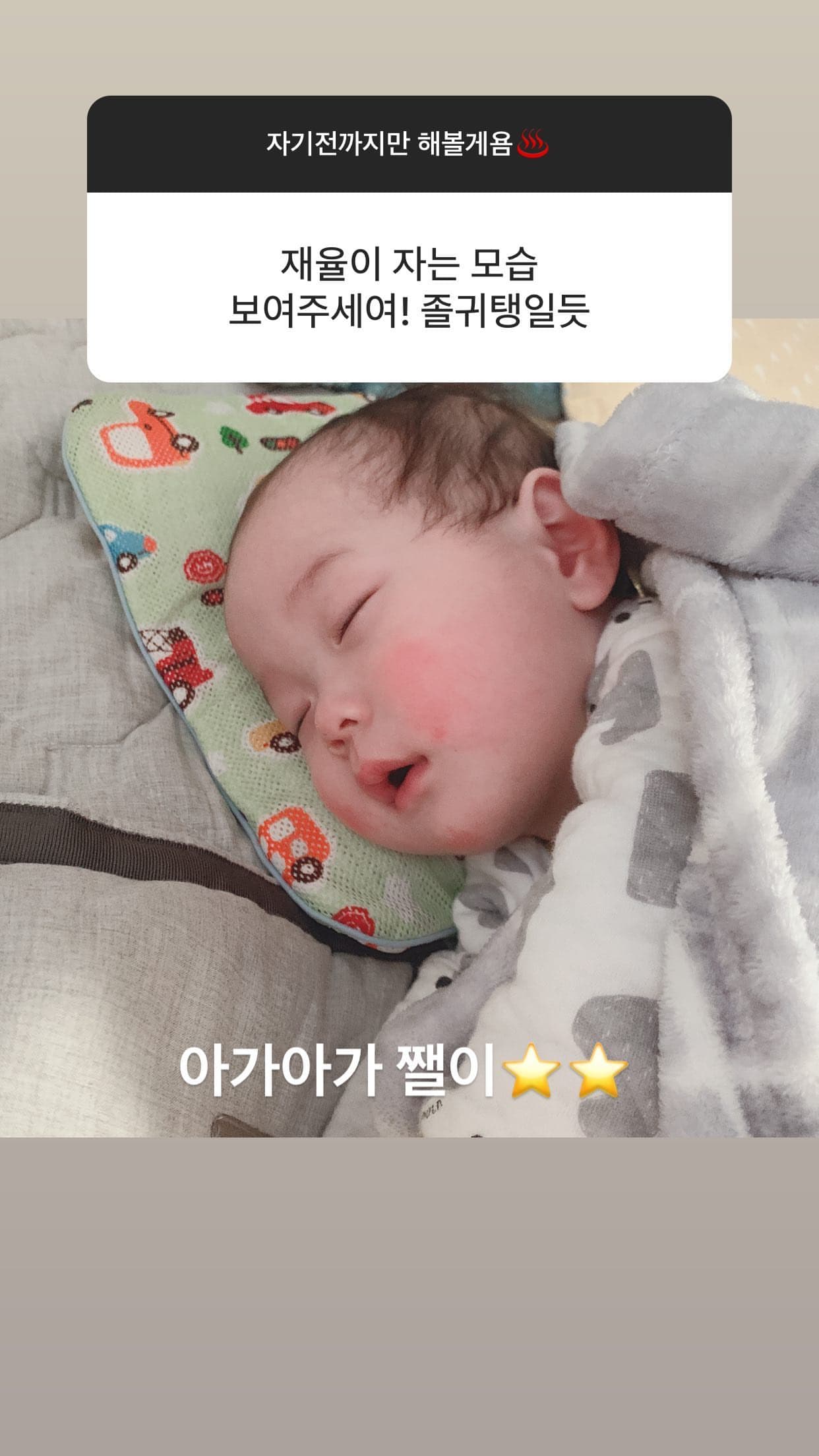 Image Source_Instagram | minhwan12