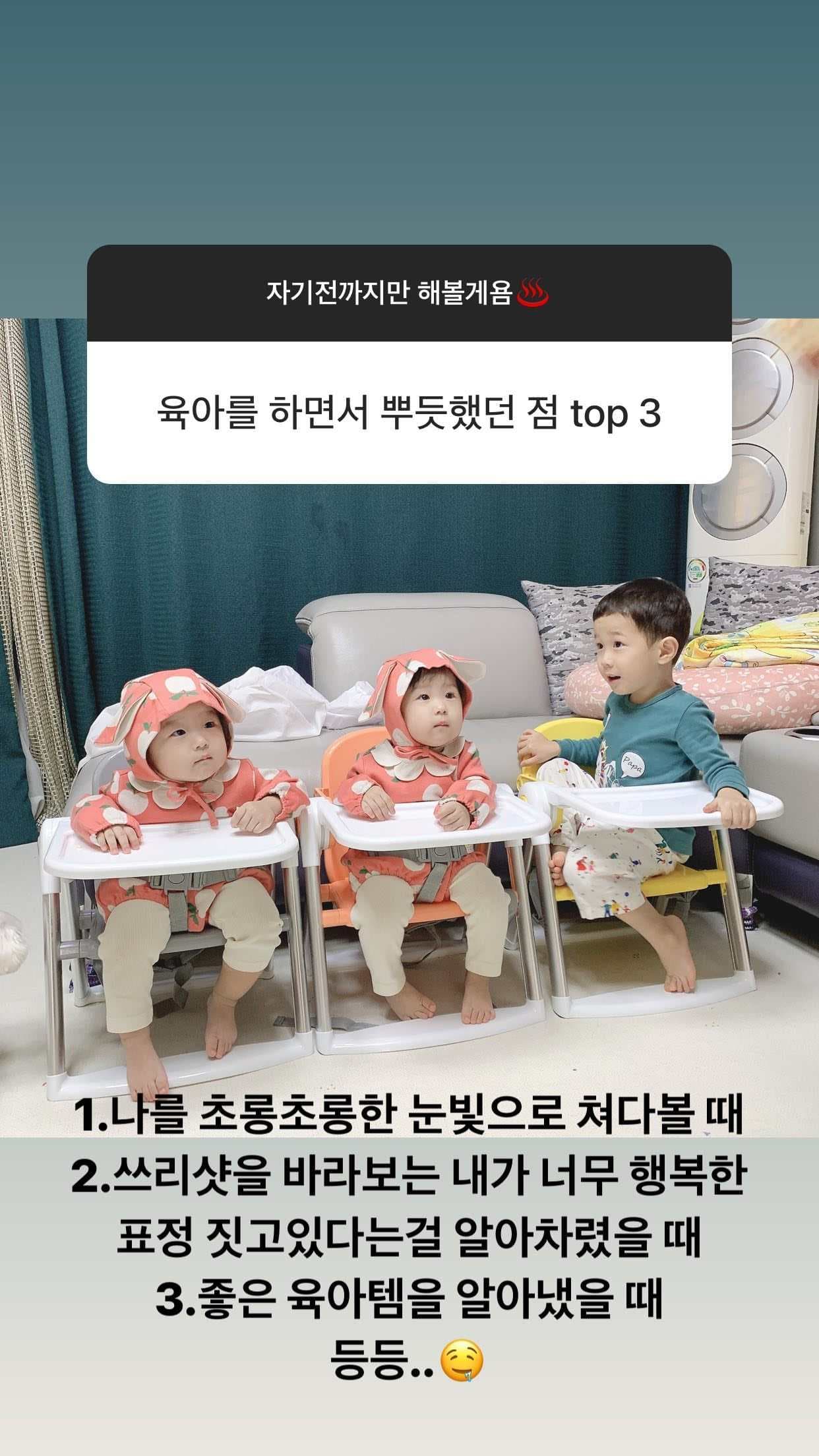 Image Source_Instagram | minhwan12