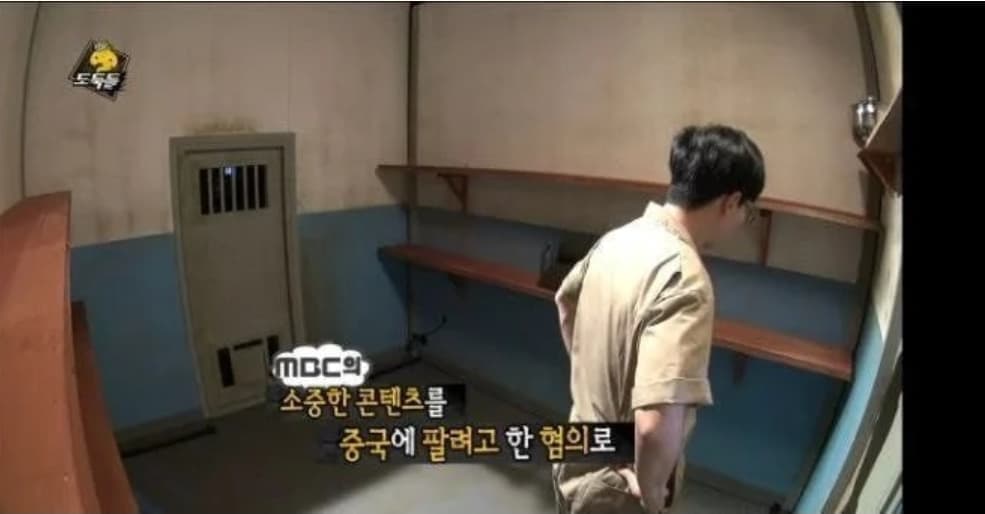image source_MBC