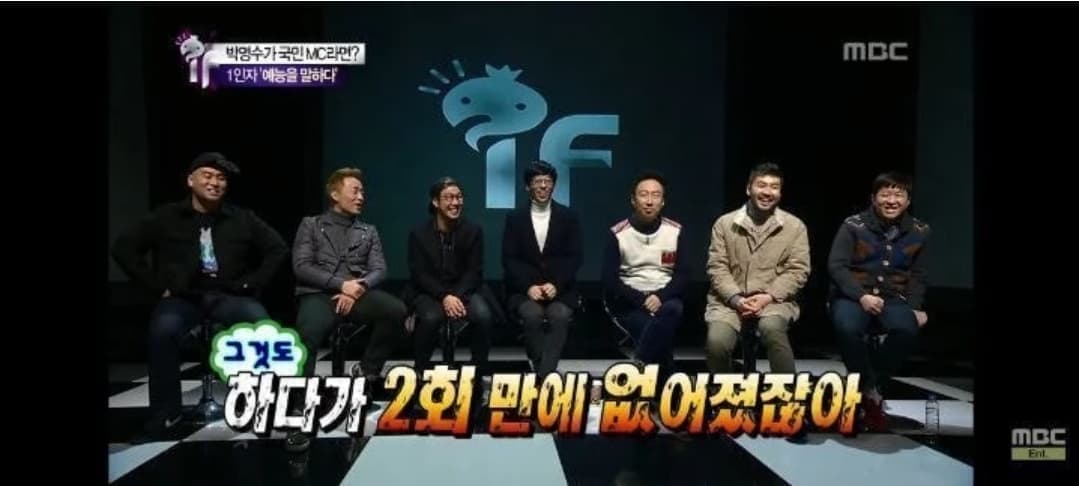 image source_MBC
