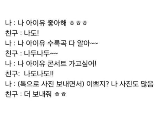 Image Source | 온라인 커뮤니티