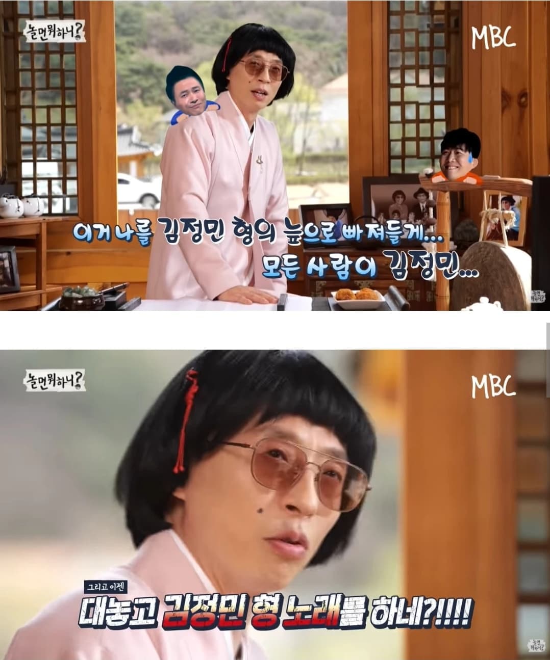 image source_MBC
