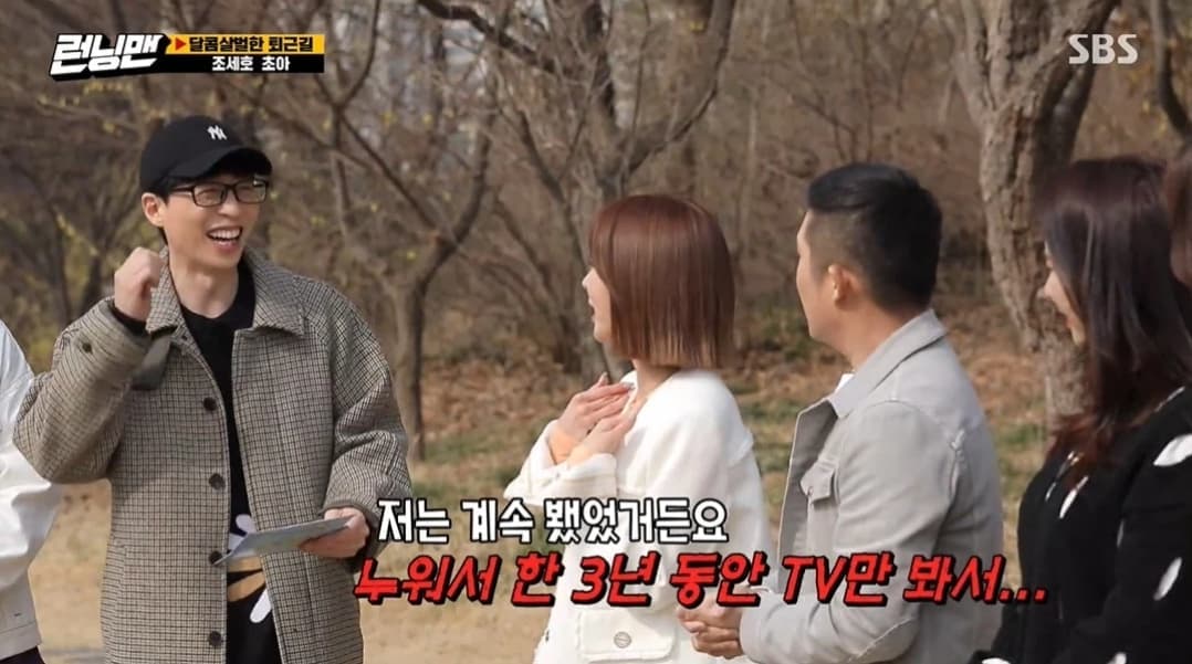 image source_SBS