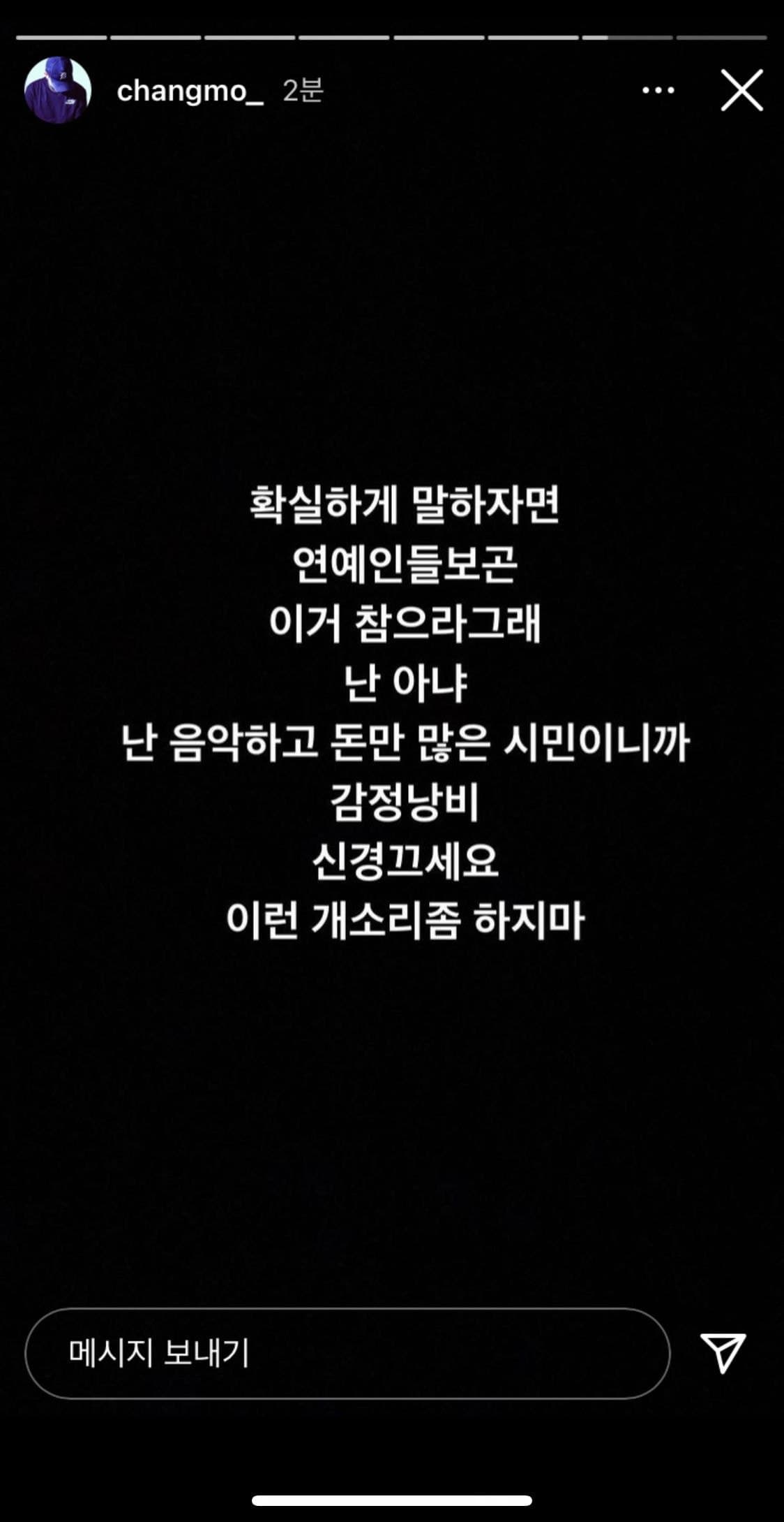 Image Source_Instagram | changmo_