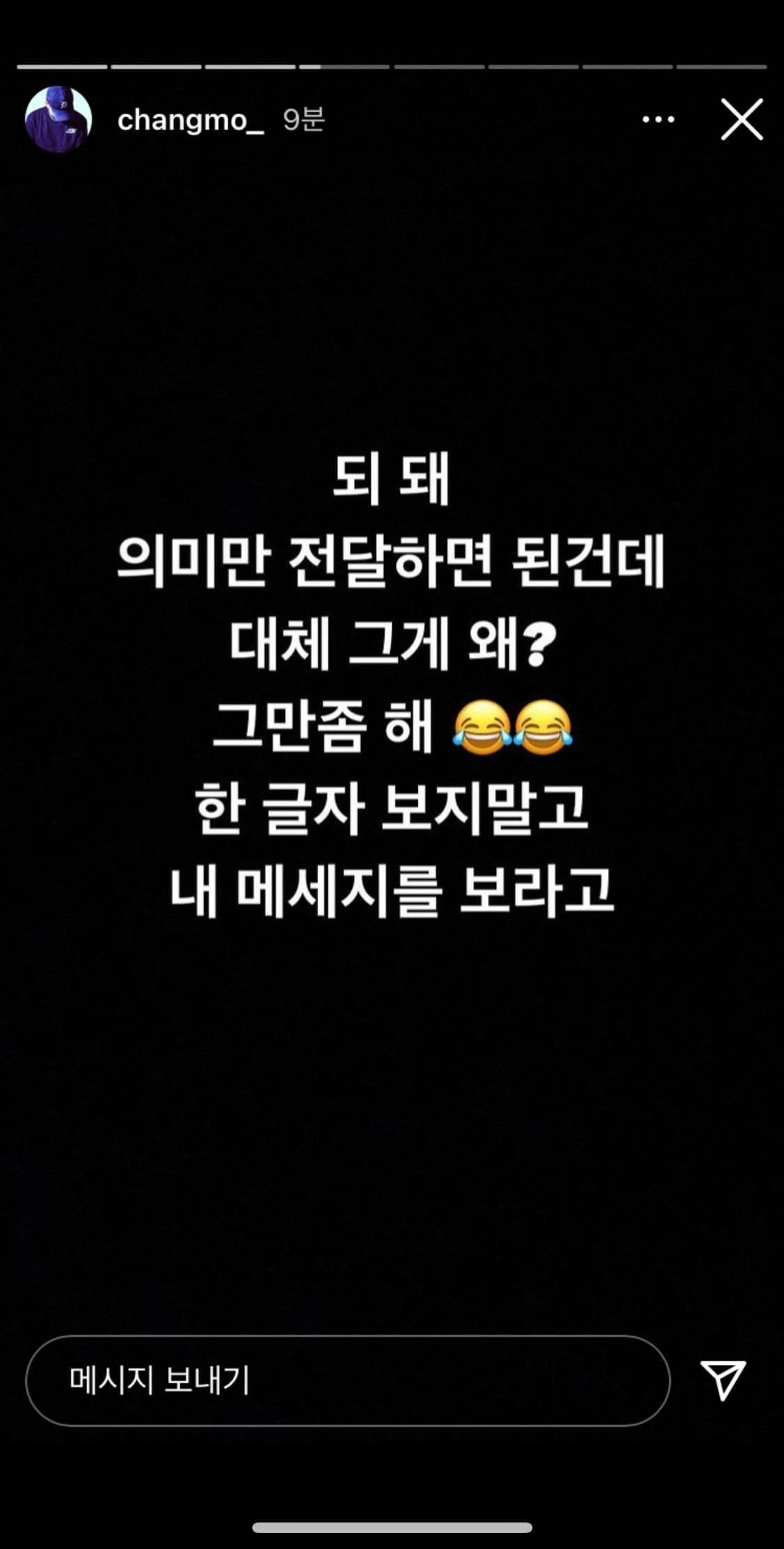 Image Source_Instagram | changmo_