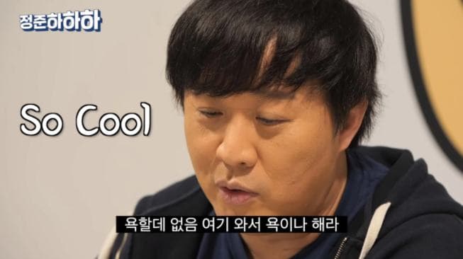 Image Source Youtube |정준하하하