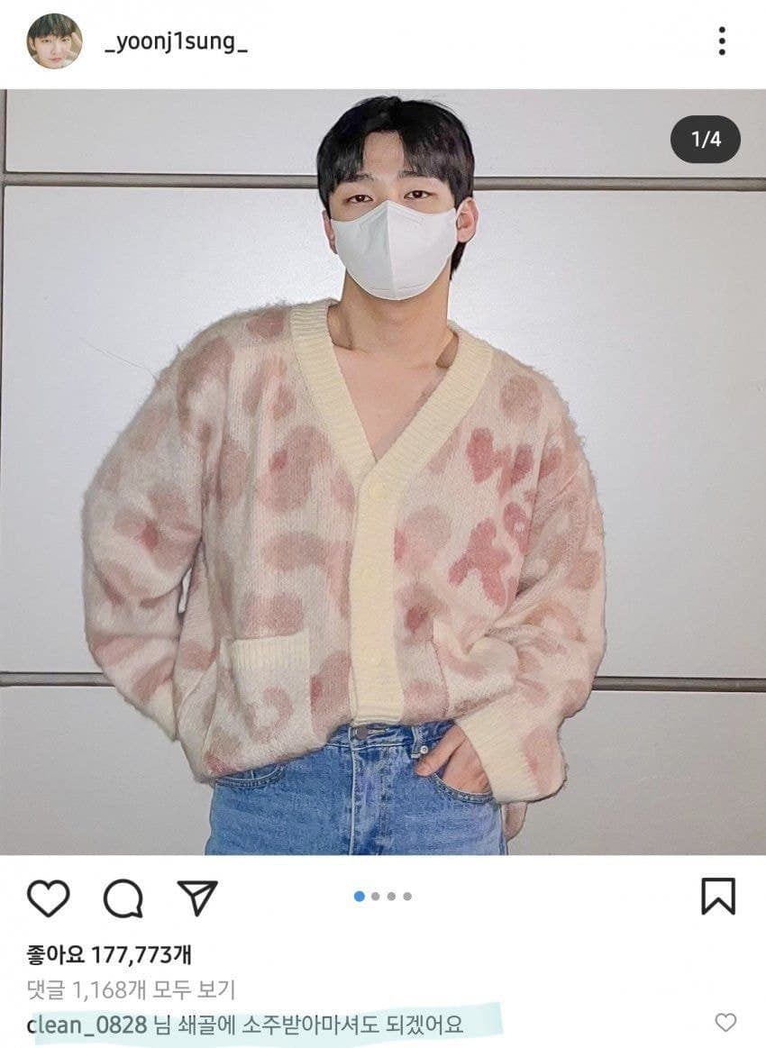 Image Source_Instagram | _yoonj1sung_