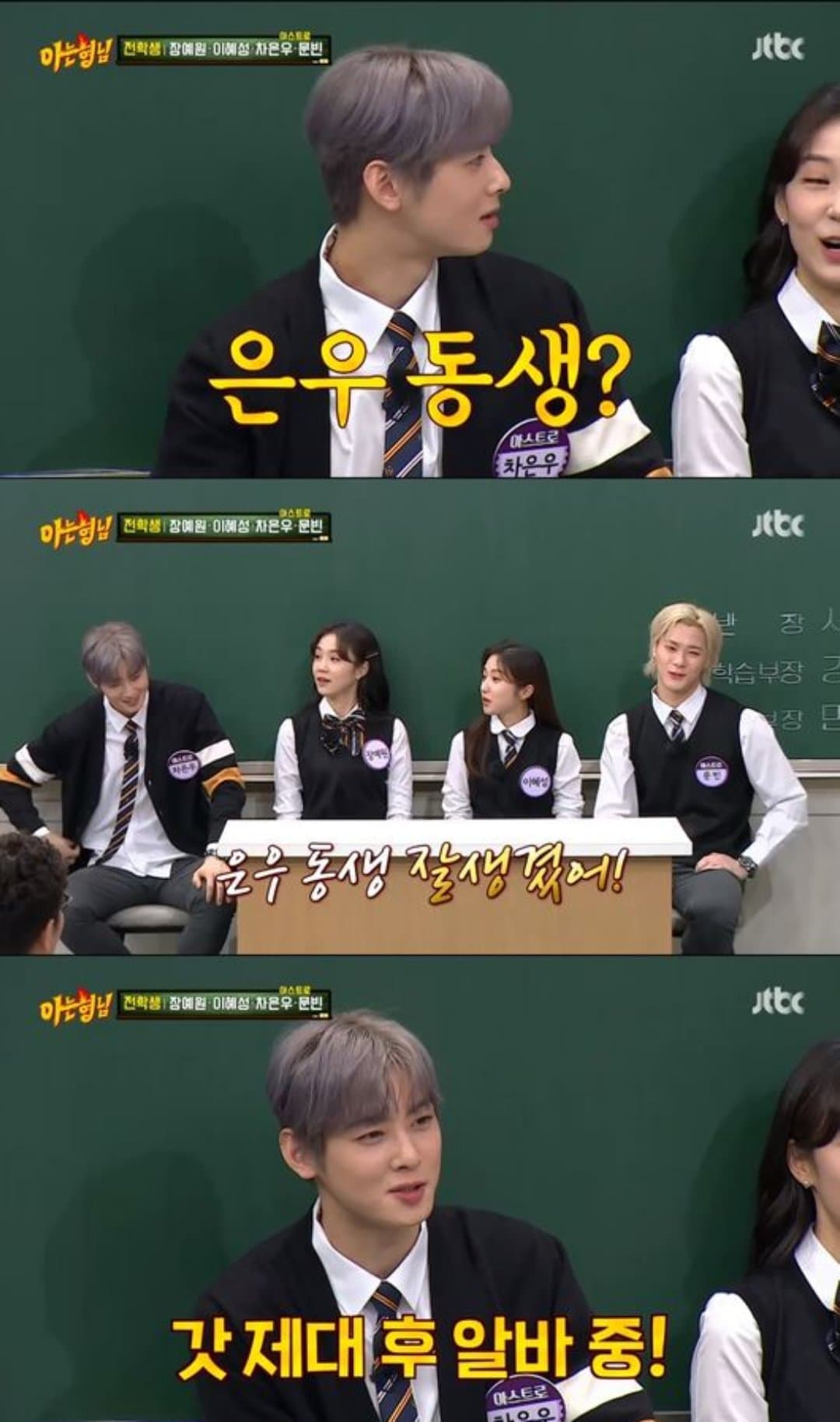 image source_JTBC
