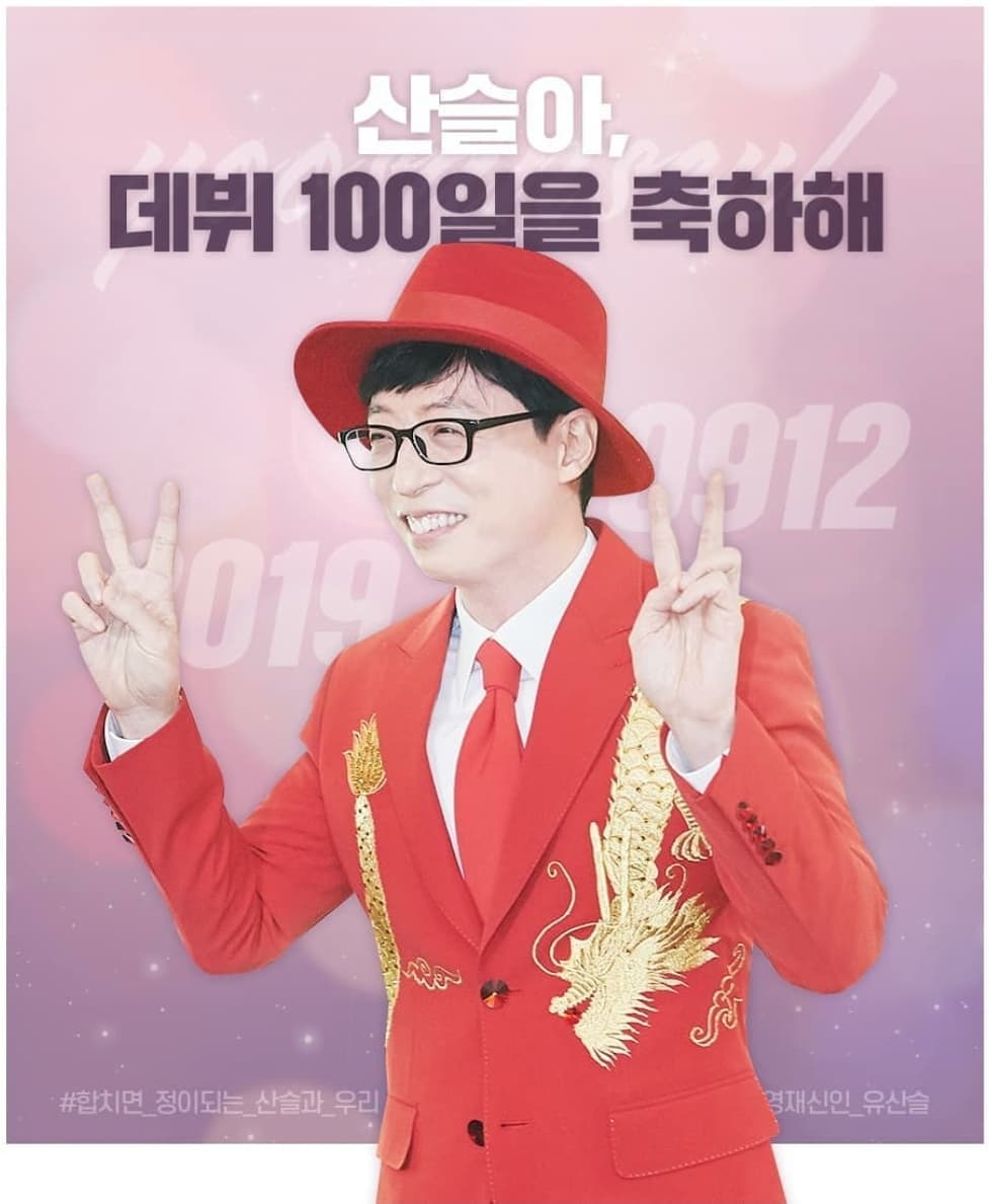 Image Source_Instagram | teoinmbc