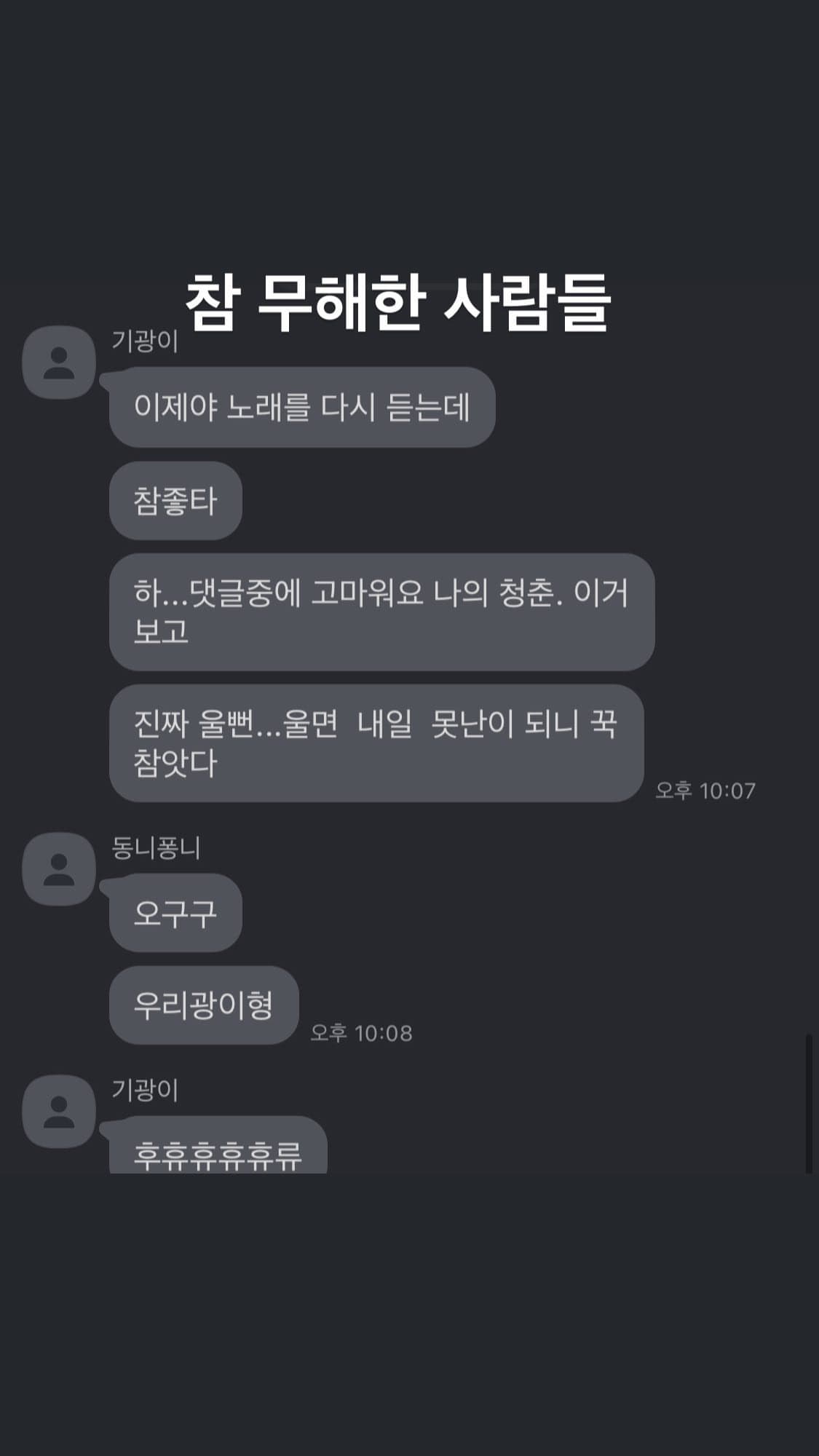 Image Source_Instagram | yysbeast