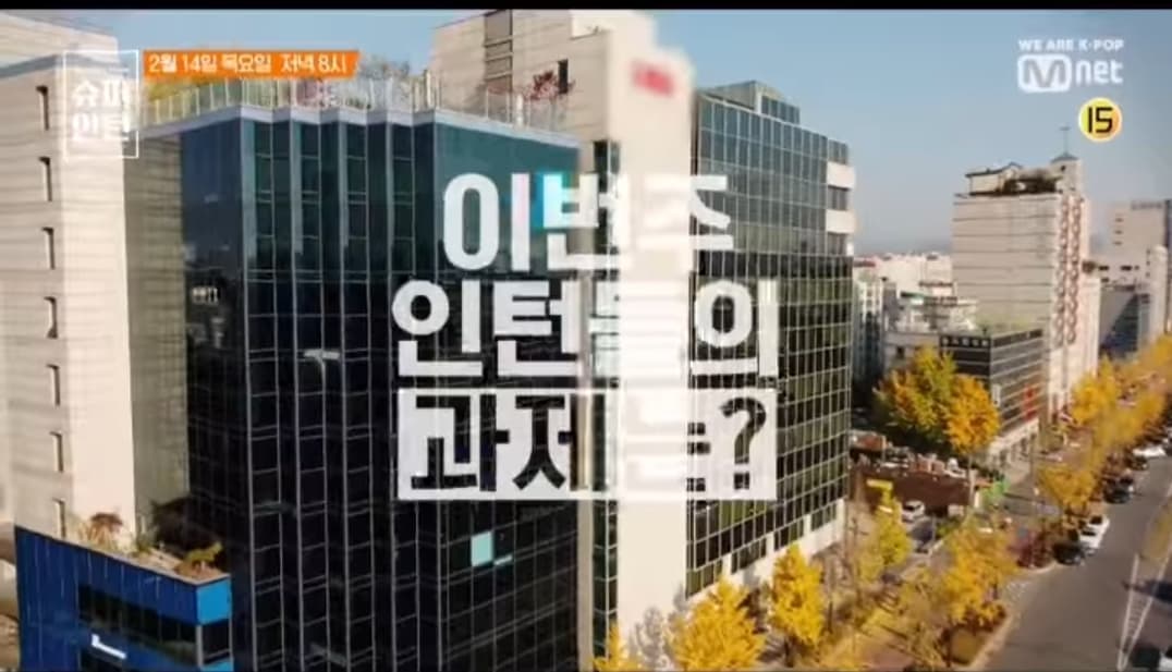 Image Source_Instagram | asiansoul_jyp