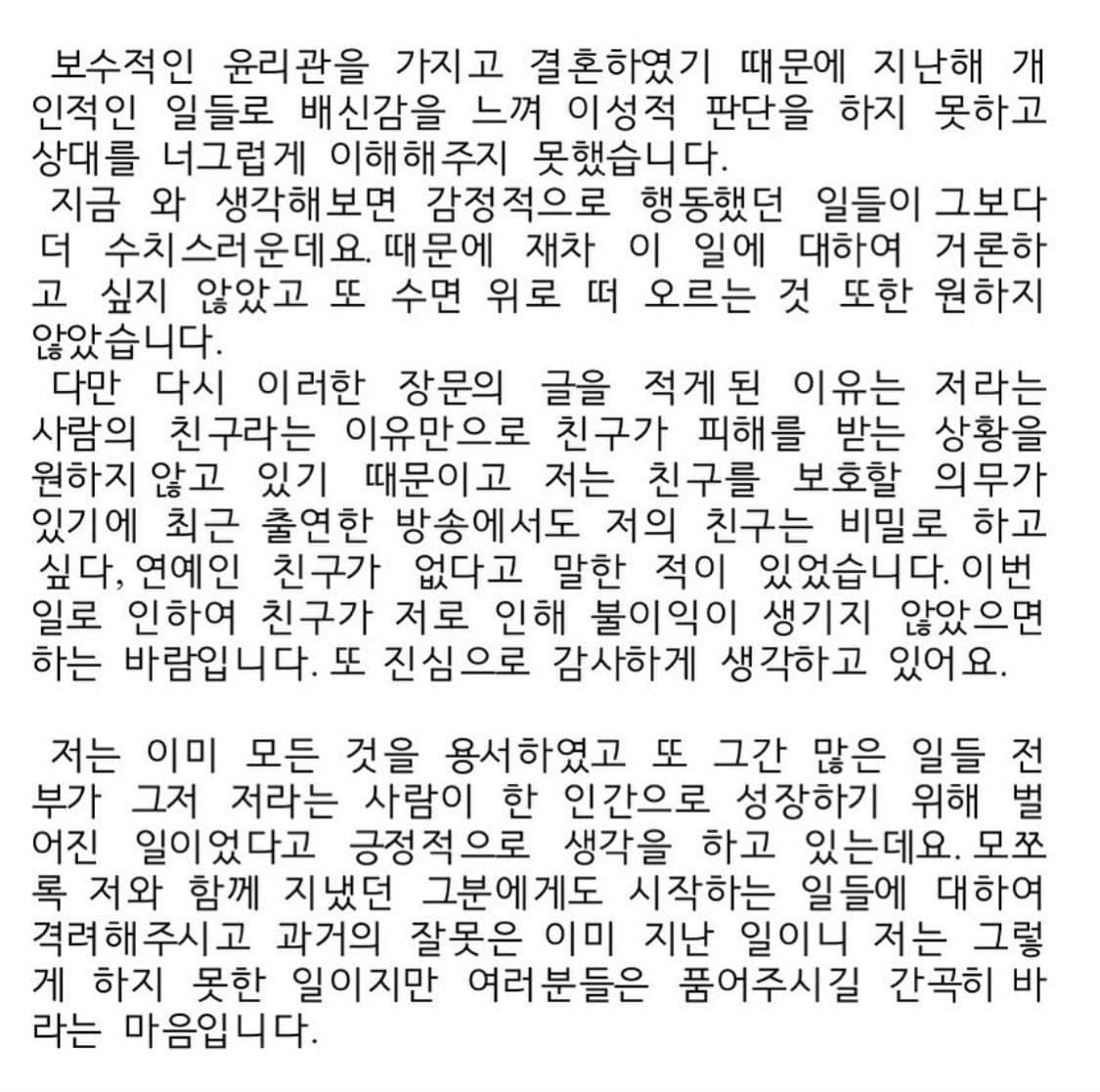 Image Source_Instagram | kookoo900