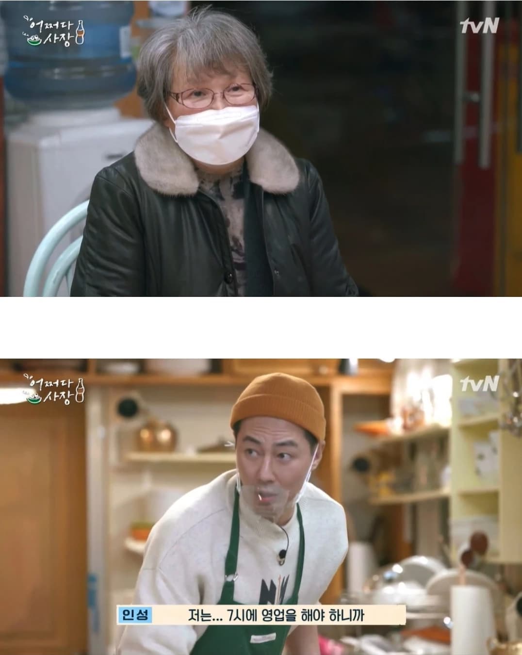 image source_TVN