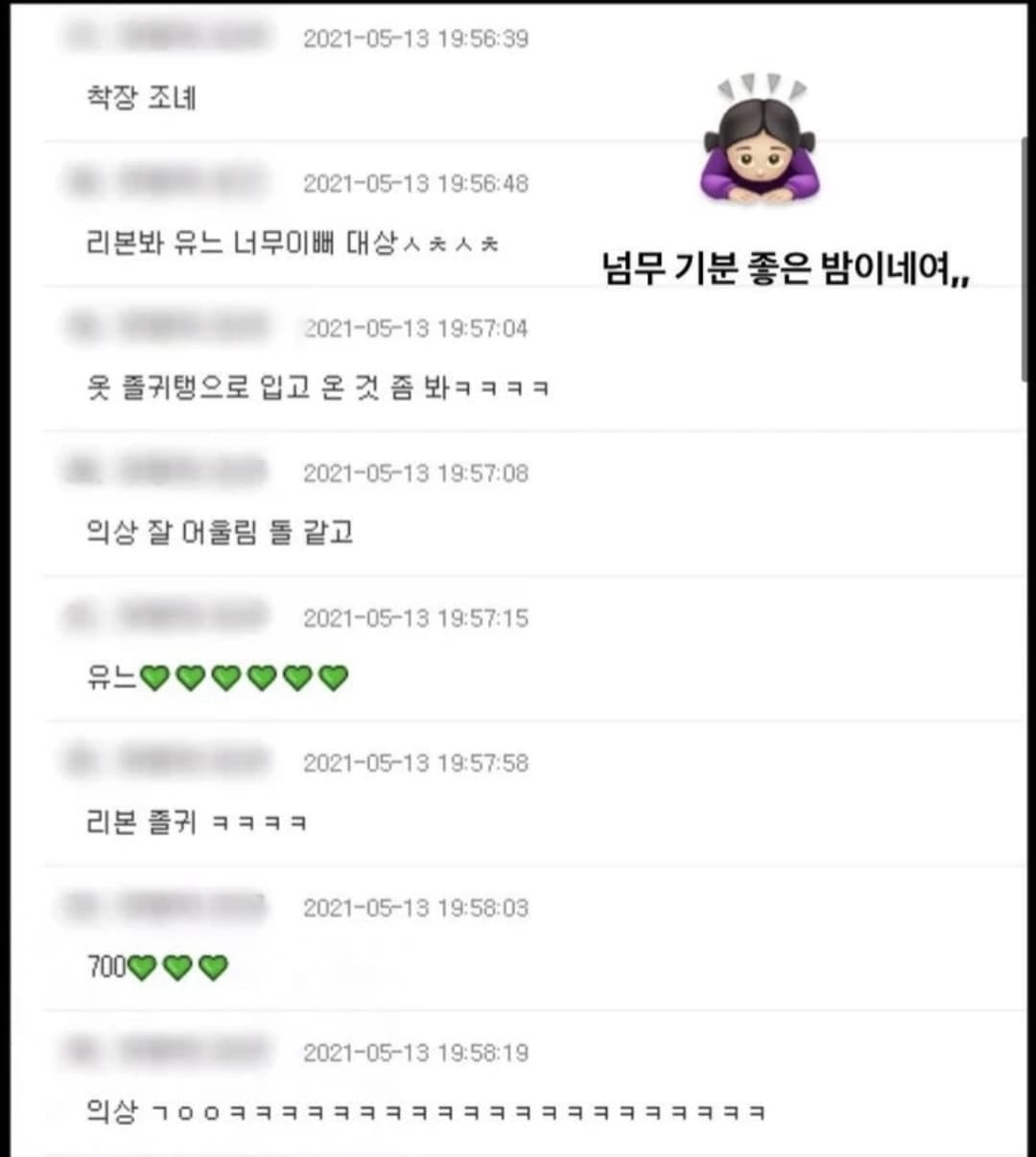 Image Source_Instagram | _lee_ju_eun_