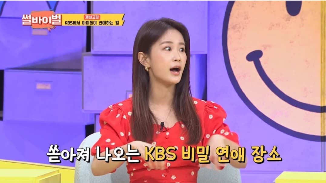 image source_KBS