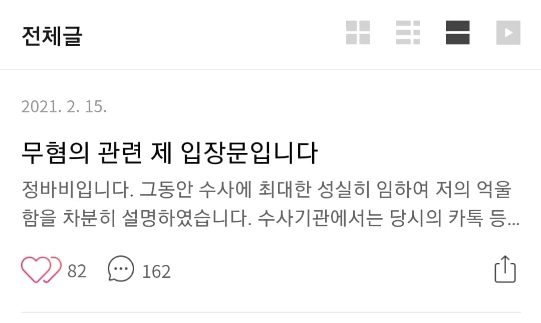 naver blog_감정노동가치설