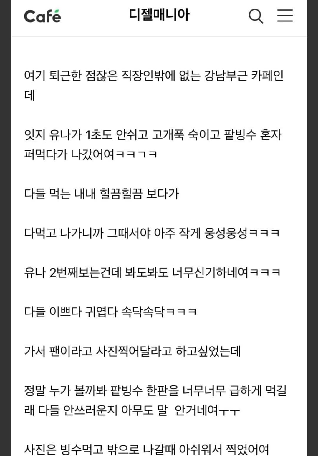 image source_theqoo
