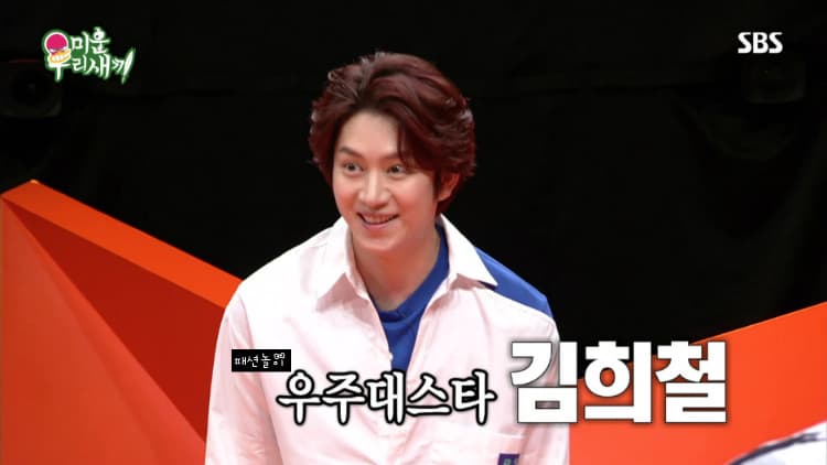 image source_instagram|kimheenim