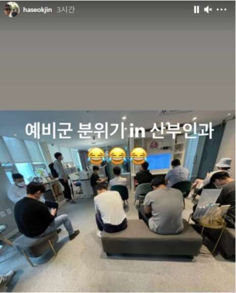 Image Source_Instagram | haseokjin
