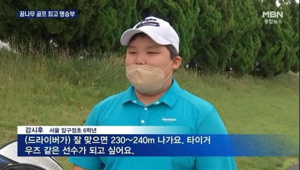 Image Source | 온라인 커뮤니티