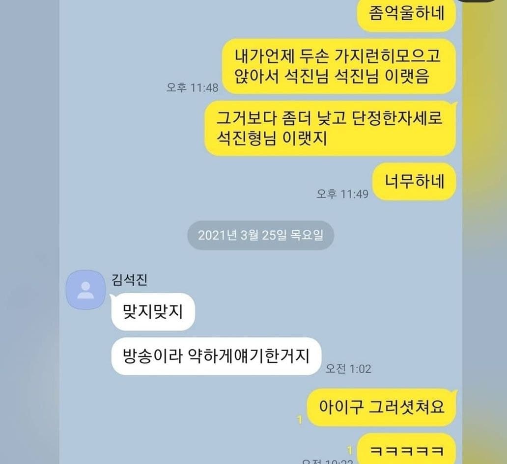 image source_온라인 커뮤니티