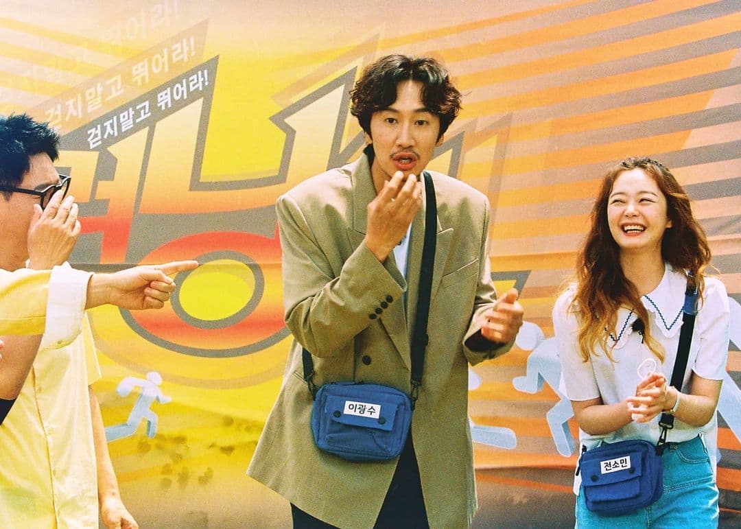 Image Source_Instagram | sbs_runningman_sbs