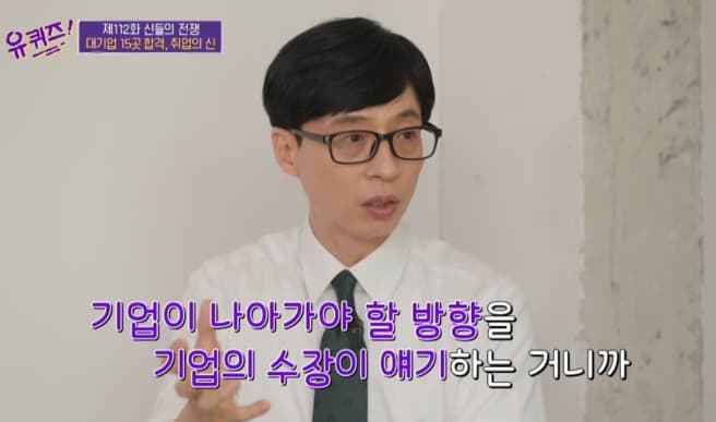 Image Source | 劉 Quiz on the block