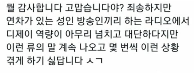 image source_온라인 커뮤니티
