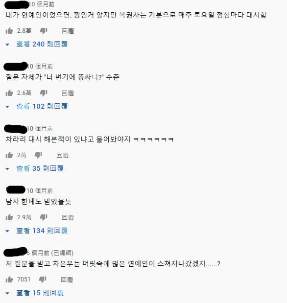 Image Source_Instagram | eunwo.o_c