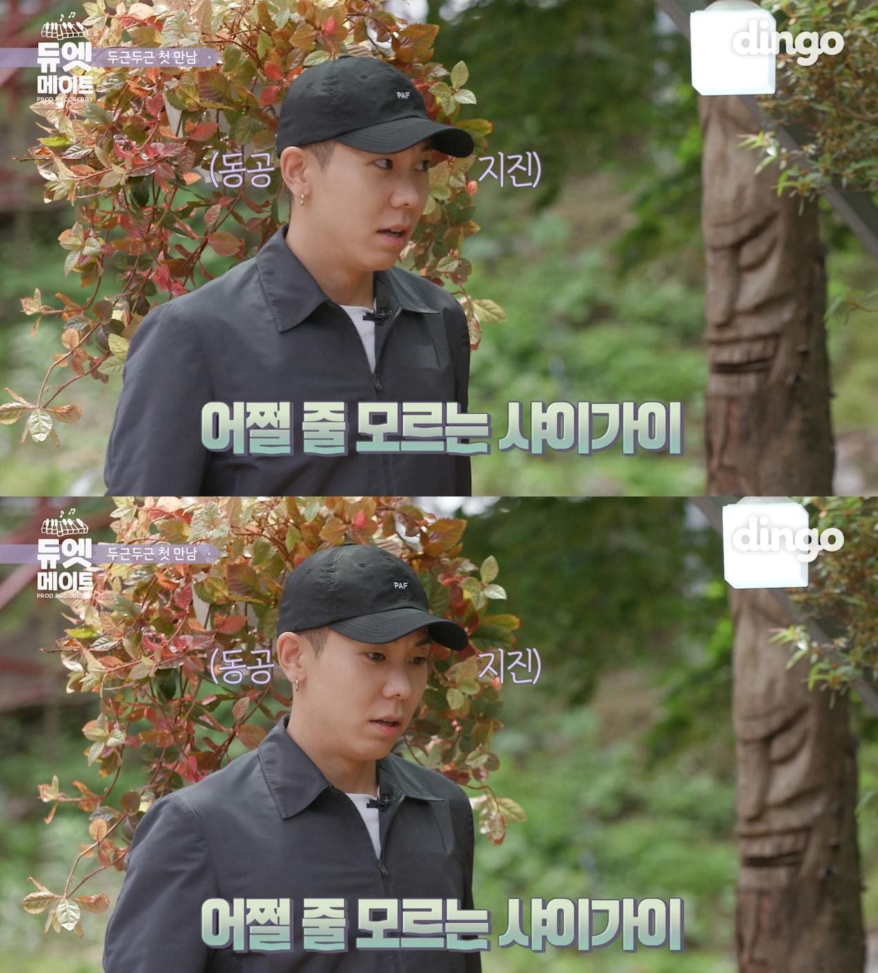 image source_온라인 커뮤니티