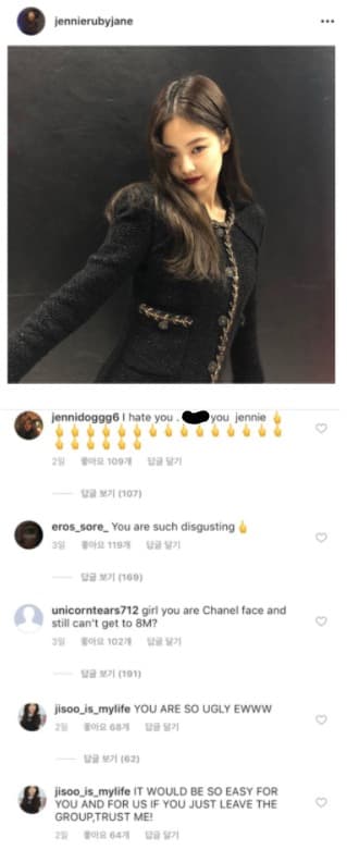 image source_온라인 커뮤니티