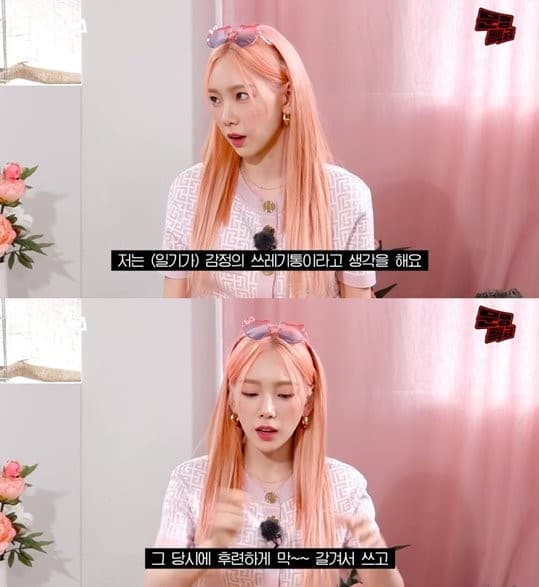 image source_온라인 커뮤니티