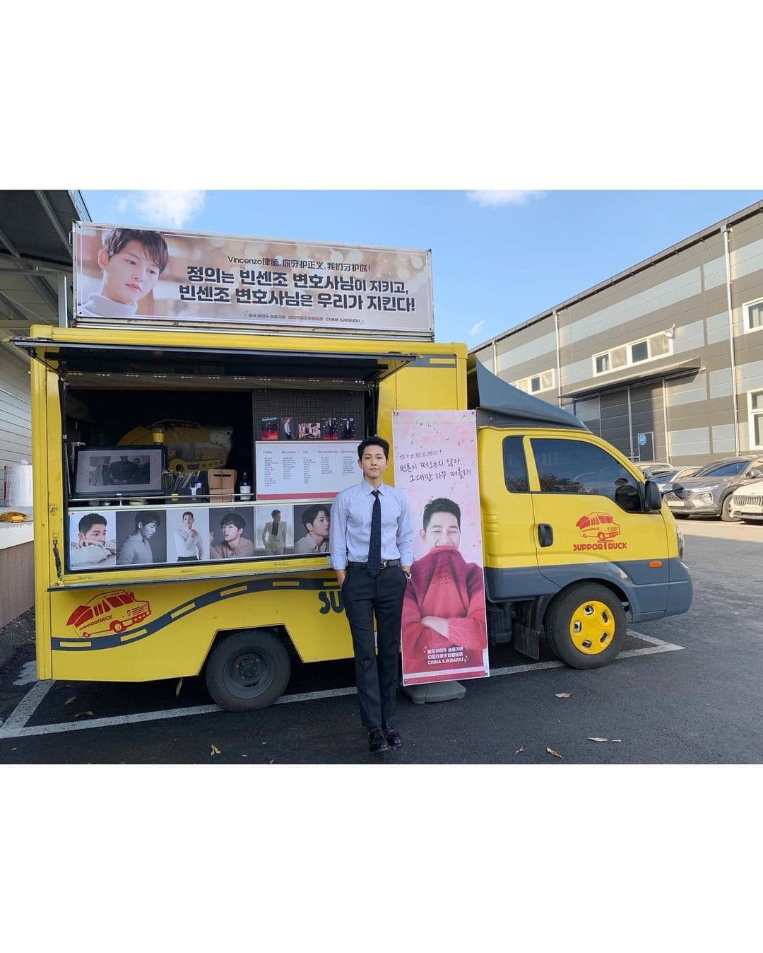 Image Source_Instagram | hi_songjoongki