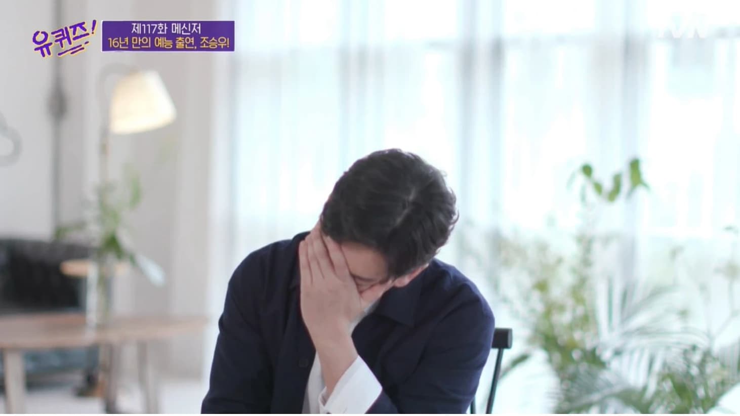Image Source | 劉 Quiz on the block
