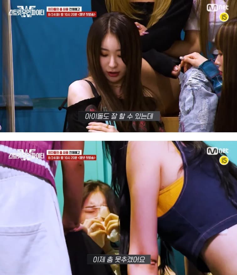 image source_온라인 커뮤니티