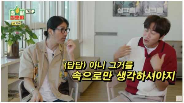 Image Source Youtube |채널 십오야