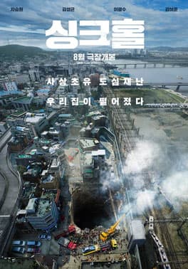 Image Source | 온라인 커뮤니티