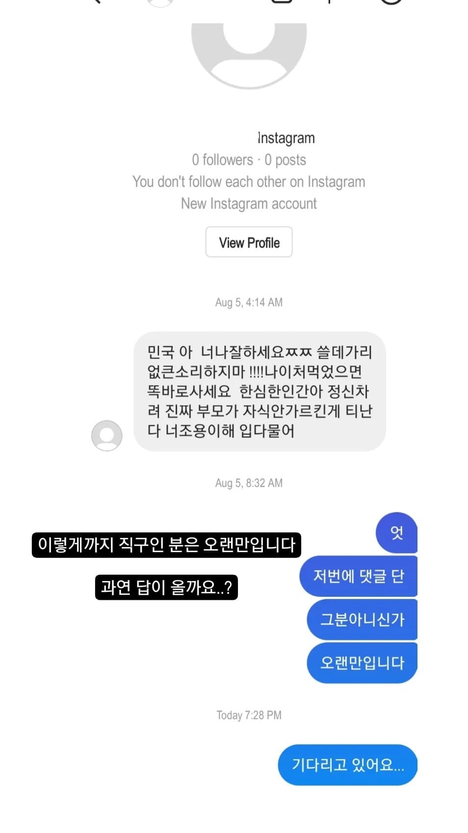 Image Source_Instagram | minkukkim1005
