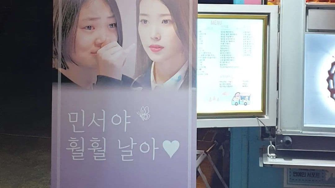 Image Source_Instagram | actress_minseo