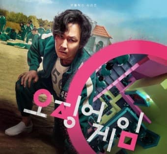 Image Source_Netfilx