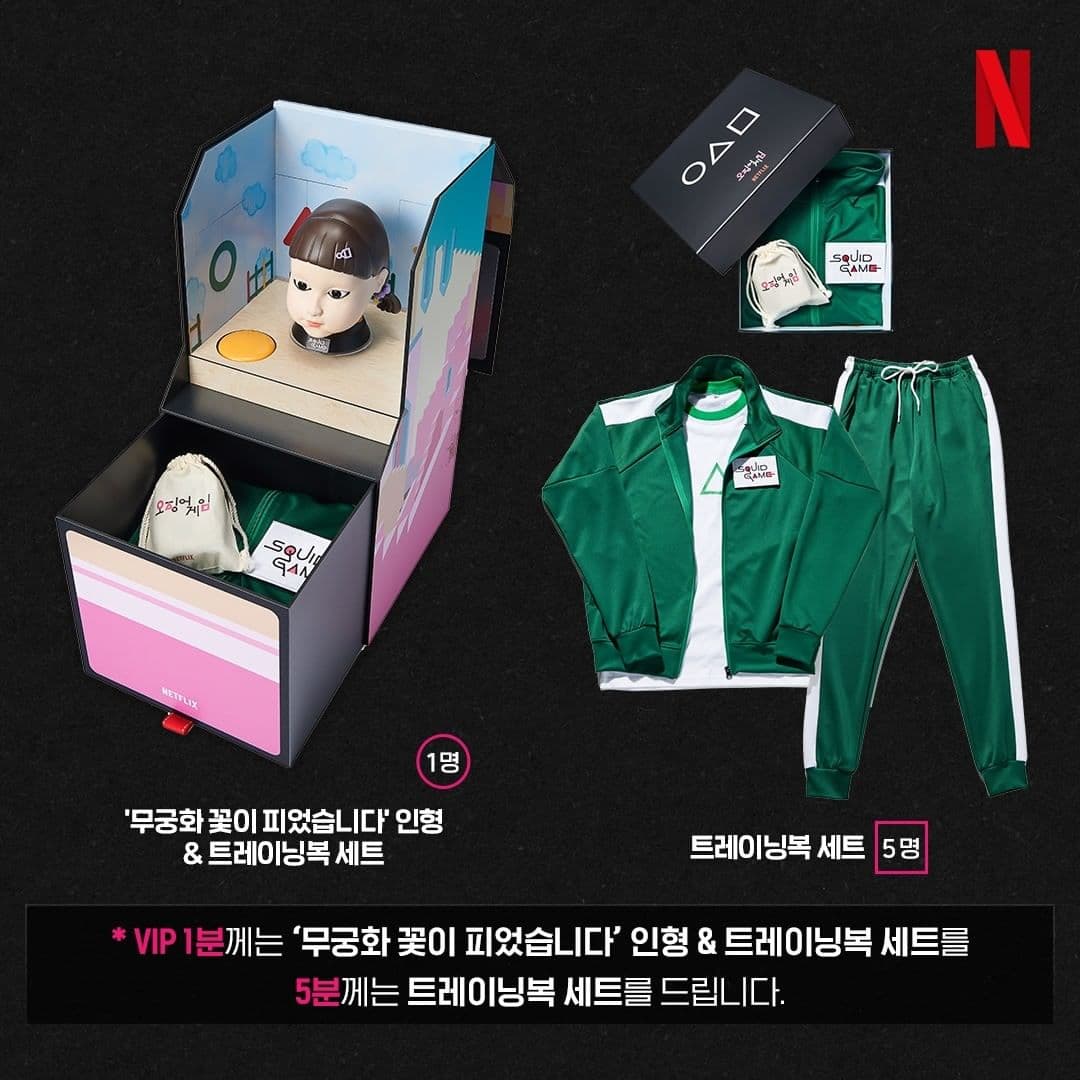 Image Source_Instagram | netflixkr