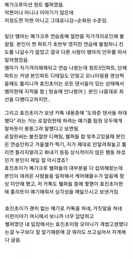 Image Source | 온라인 커뮤니티