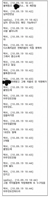 Image Source | 온라인 커뮤니티